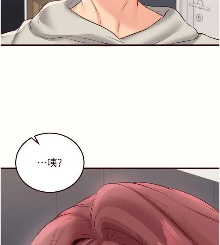 熟女自助餐 第54話-普通的性愛滿足不了我了 第103页