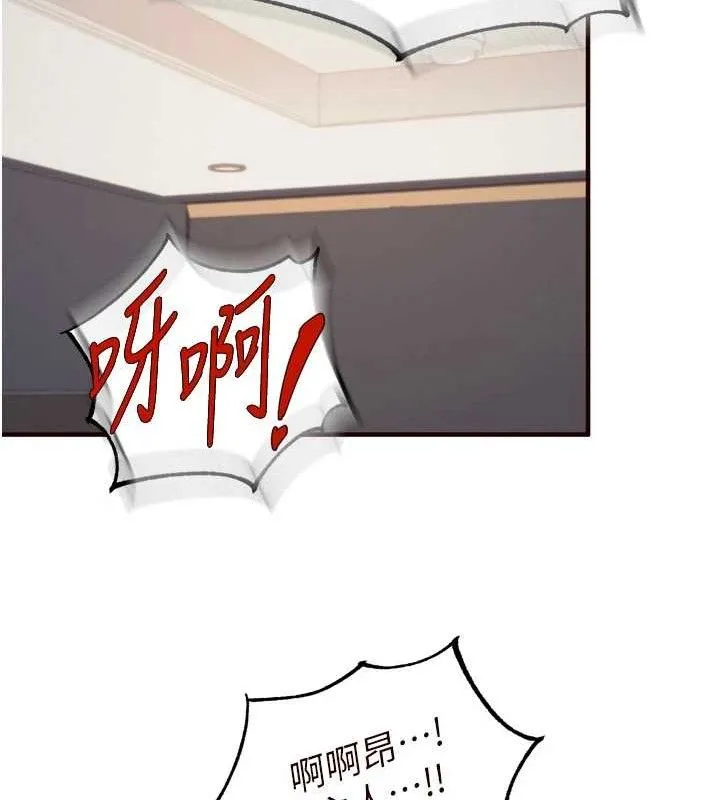熟女自助餐 第54話-普通的性愛滿足不了我了 第58页