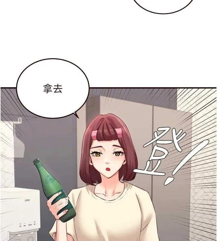 熟女自助餐 第54話-普通的性愛滿足不了我了 第108页