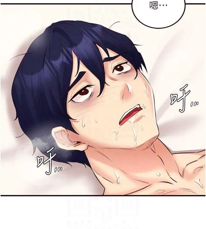 熟女自助餐 第54話-普通的性愛滿足不了我了 第34页