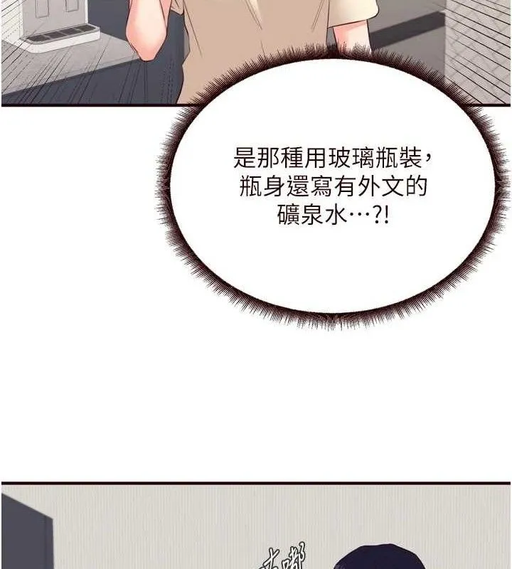 熟女自助餐 第54話-普通的性愛滿足不了我了 第109页
