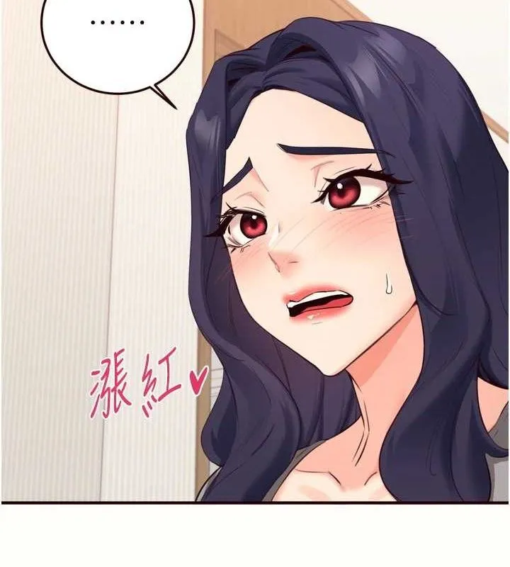 熟女自助餐 第54話-普通的性愛滿足不了我了 第10页