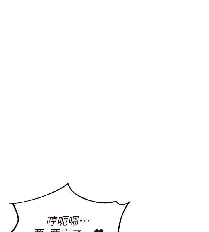 熟女自助餐 第54話-普通的性愛滿足不了我了 第27页