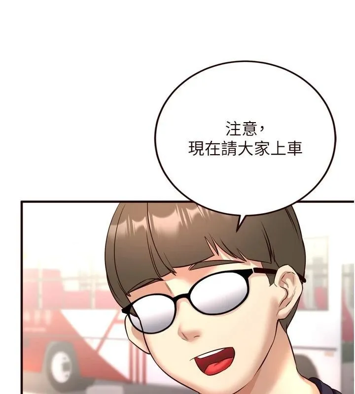 熟女自助餐 第22話-不准覬覦阿姨們! 第69页