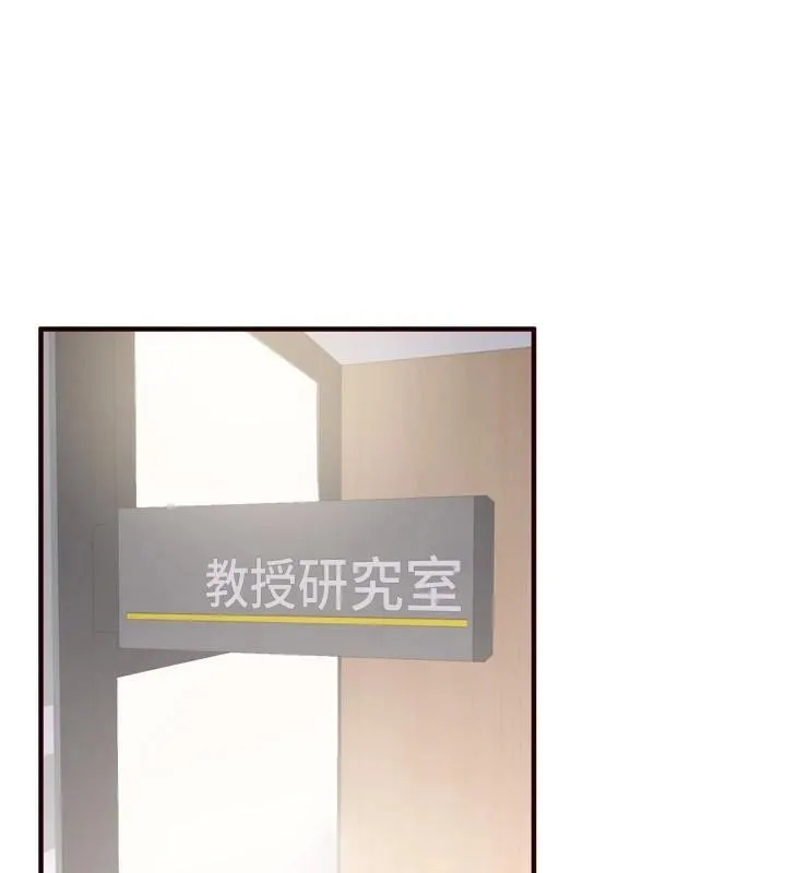 熟女自助餐 第22話-不准覬覦阿姨們! 第14页