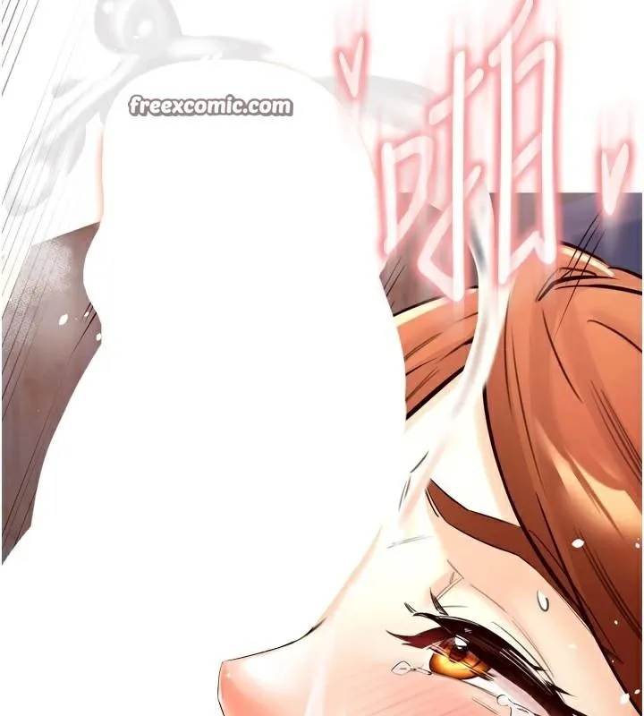 熟女自助餐 第22話-不准覬覦阿姨們! 第135页