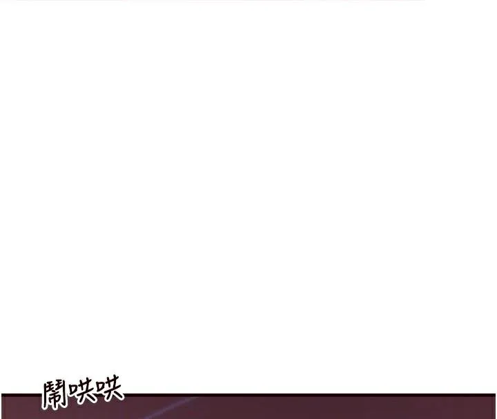 熟女自助餐 第22話-不准覬覦阿姨們! 第81页