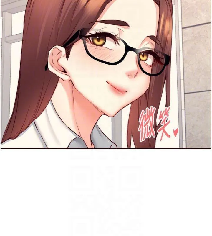 熟女自助餐 第43話-老婆的NTR全紀錄 第64页