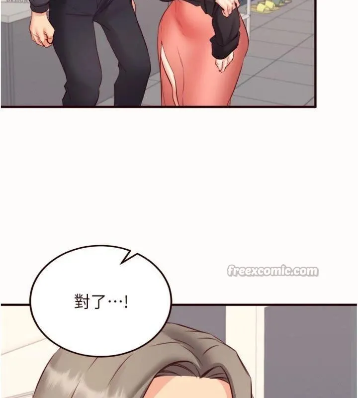 熟女自助餐 第43話-老婆的NTR全紀錄 第14页