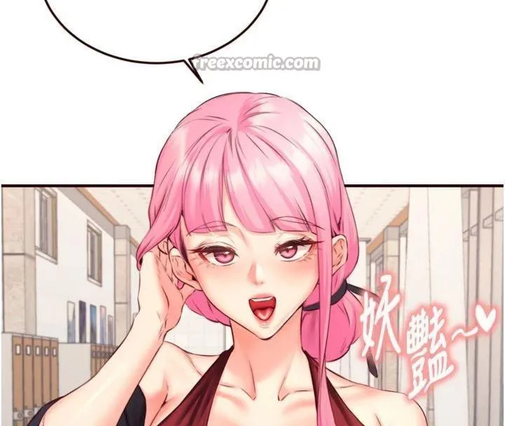 熟女自助餐 第43話-老婆的NTR全紀錄 第42页
