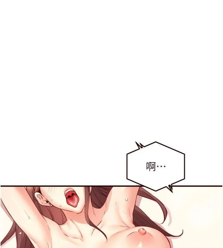 熟女自助餐 第43話-老婆的NTR全紀錄 第25页
