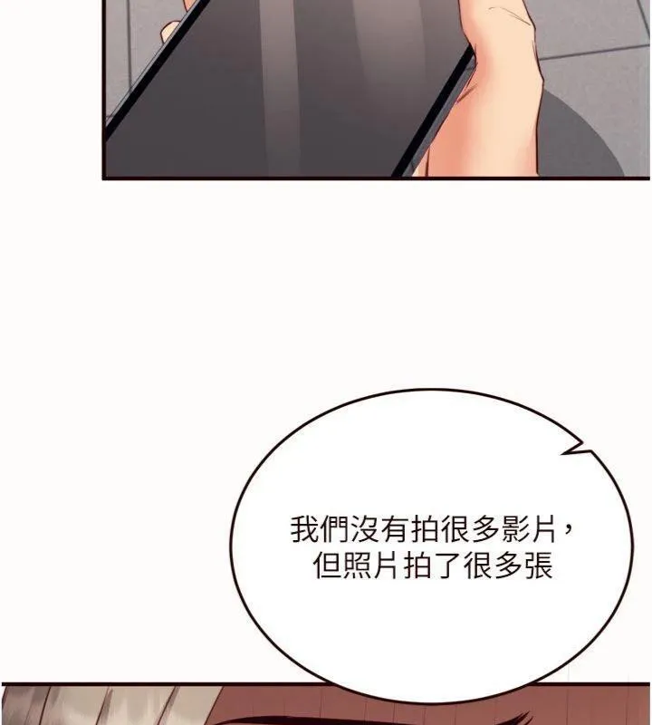 熟女自助餐 第43話-老婆的NTR全紀錄 第18页