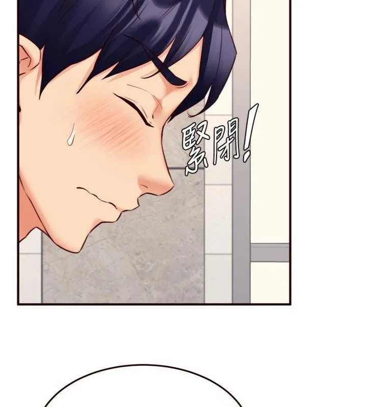 熟女自助餐 第43話-老婆的NTR全紀錄 第61页