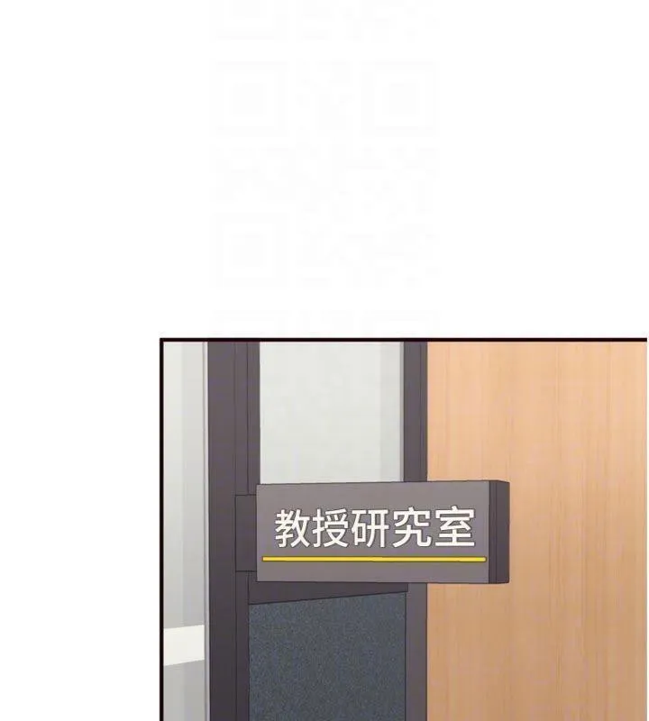熟女自助餐 第43話-老婆的NTR全紀錄 第66页