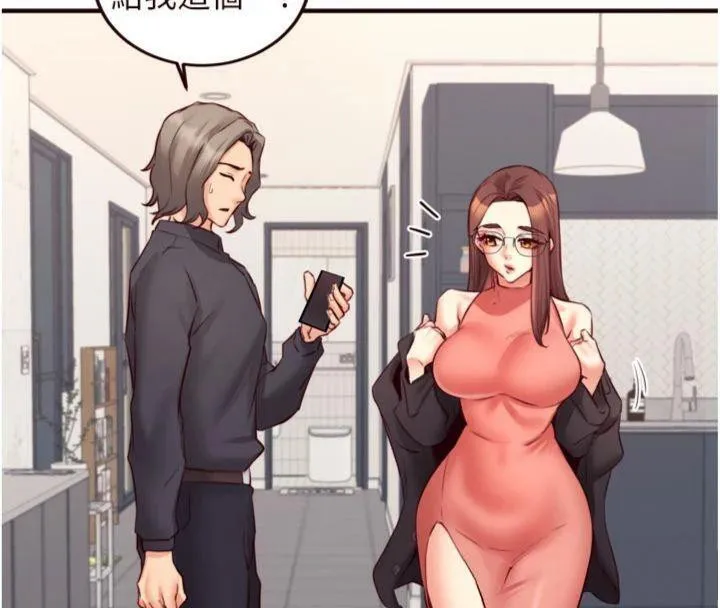 熟女自助餐 第43話-老婆的NTR全紀錄 第20页