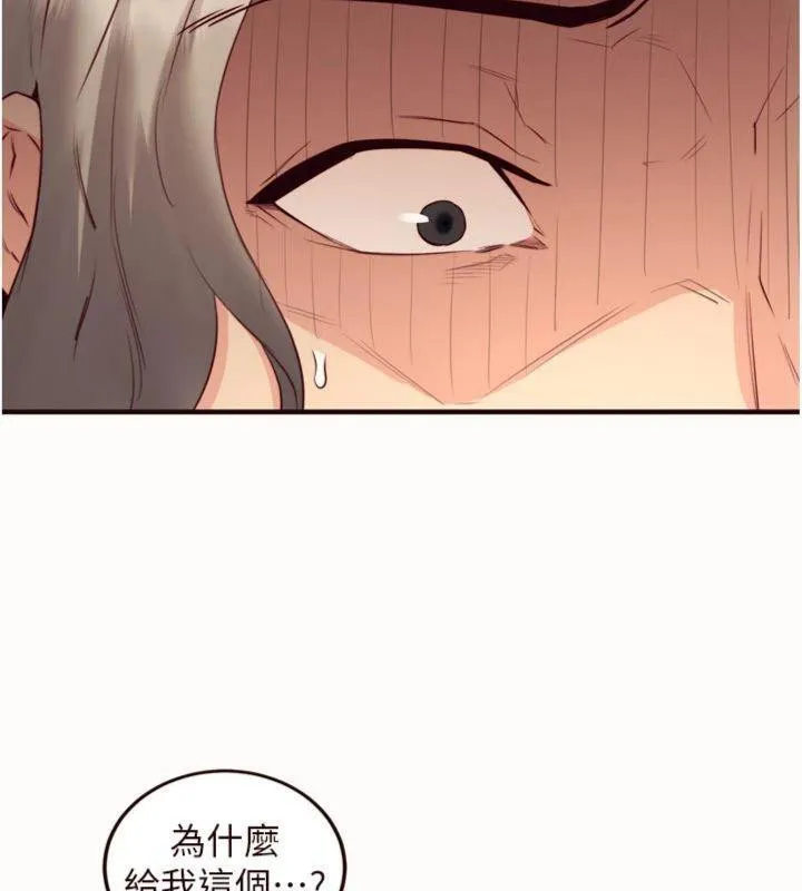 熟女自助餐 第43話-老婆的NTR全紀錄 第19页