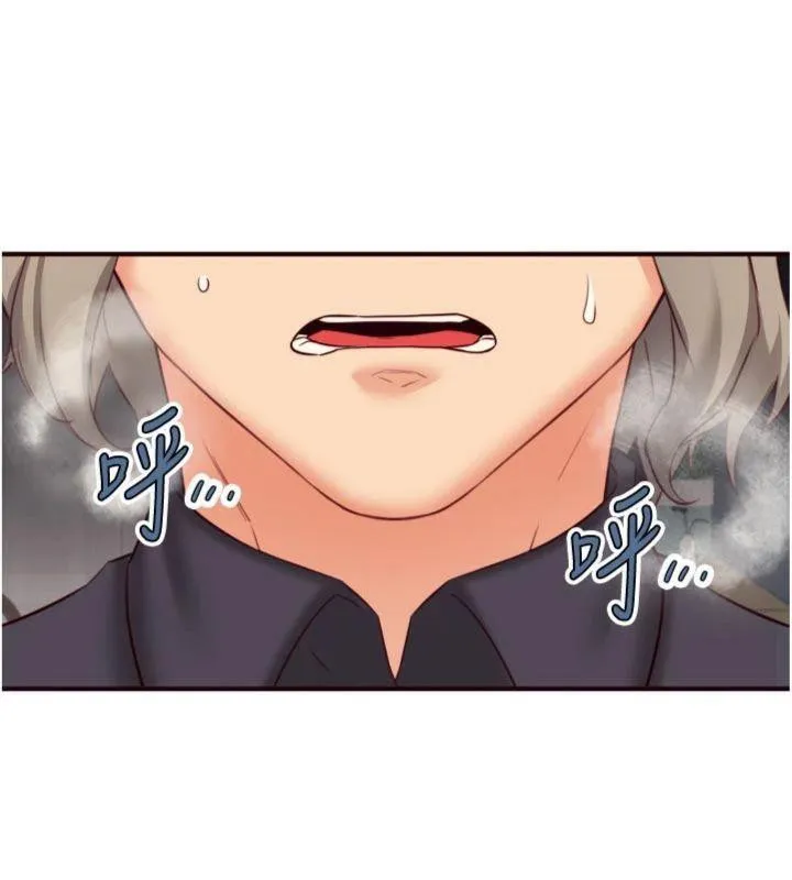 熟女自助餐 第43話-老婆的NTR全紀錄 第30页
