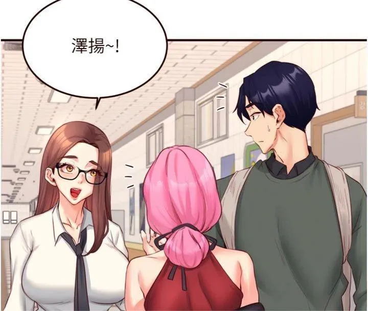 熟女自助餐 第43話-老婆的NTR全紀錄 第47页