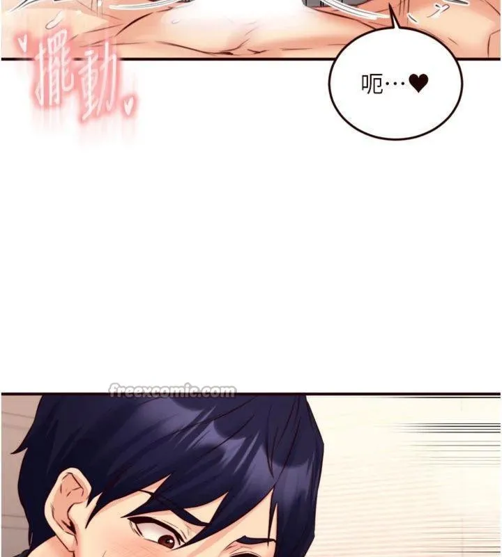 熟女自助餐 第43話-老婆的NTR全紀錄 第69页