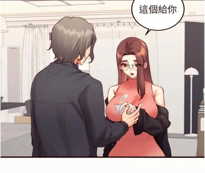 熟女自助餐 第43話-老婆的NTR全紀錄 第16页