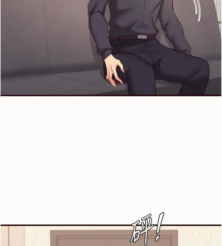 熟女自助餐 第43話-老婆的NTR全紀錄 第7页
