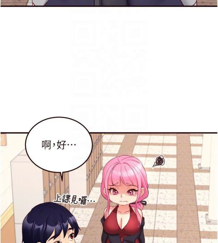 熟女自助餐 第43話-老婆的NTR全紀錄 第50页