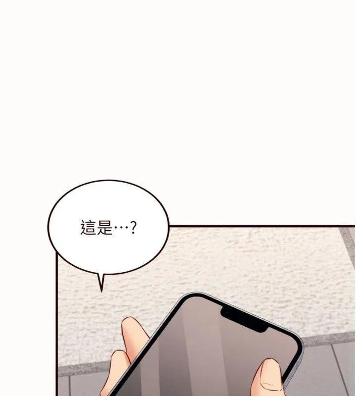 熟女自助餐 第43話-老婆的NTR全紀錄 第17页