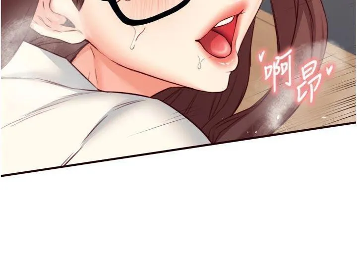 熟女自助餐 第43話-老婆的NTR全紀錄 第77页