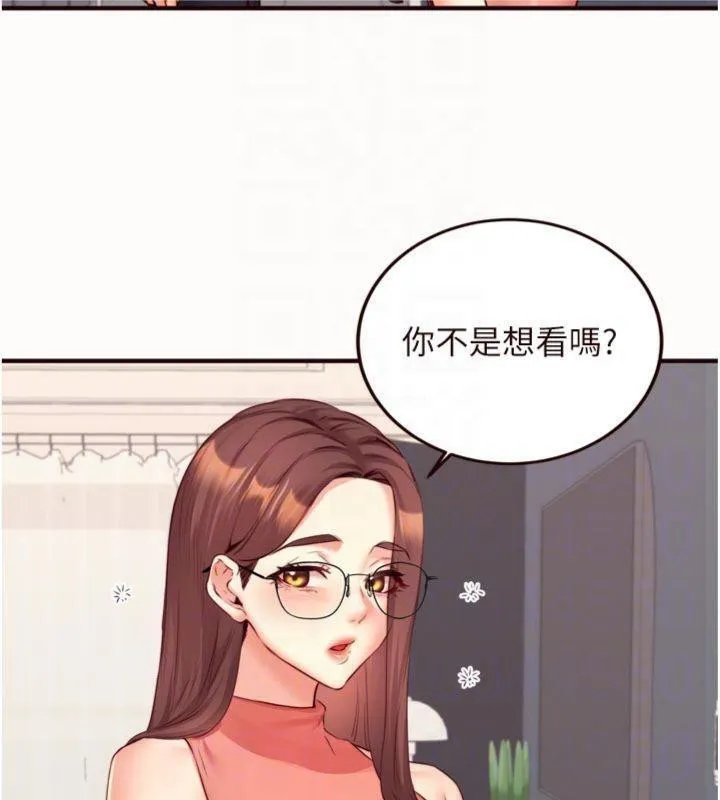 熟女自助餐 第43話-老婆的NTR全紀錄 第21页