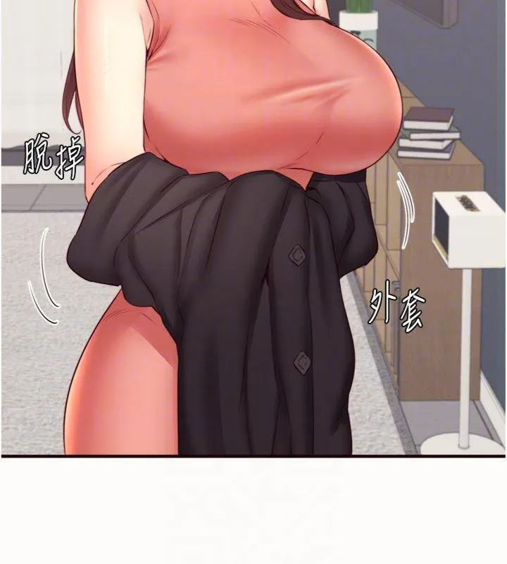 熟女自助餐 第43話-老婆的NTR全紀錄 第22页