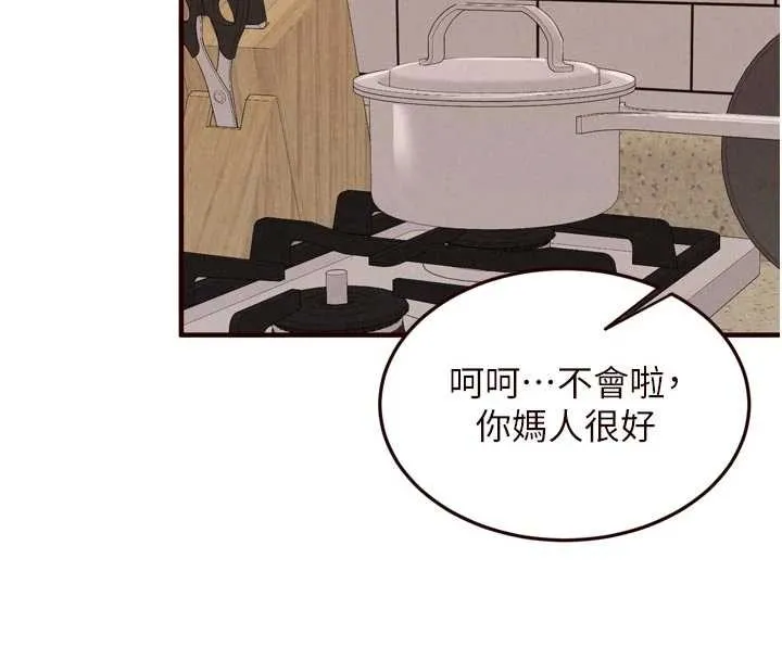 熟女自助餐 第69話-原來性慾強是遺傳!? 第100页