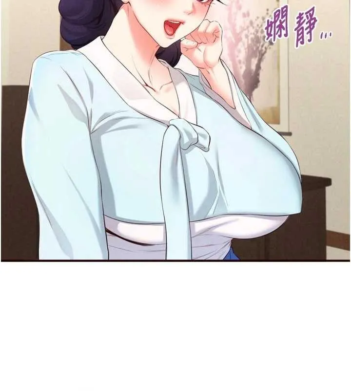 熟女自助餐 第69話-原來性慾強是遺傳!? 第2页