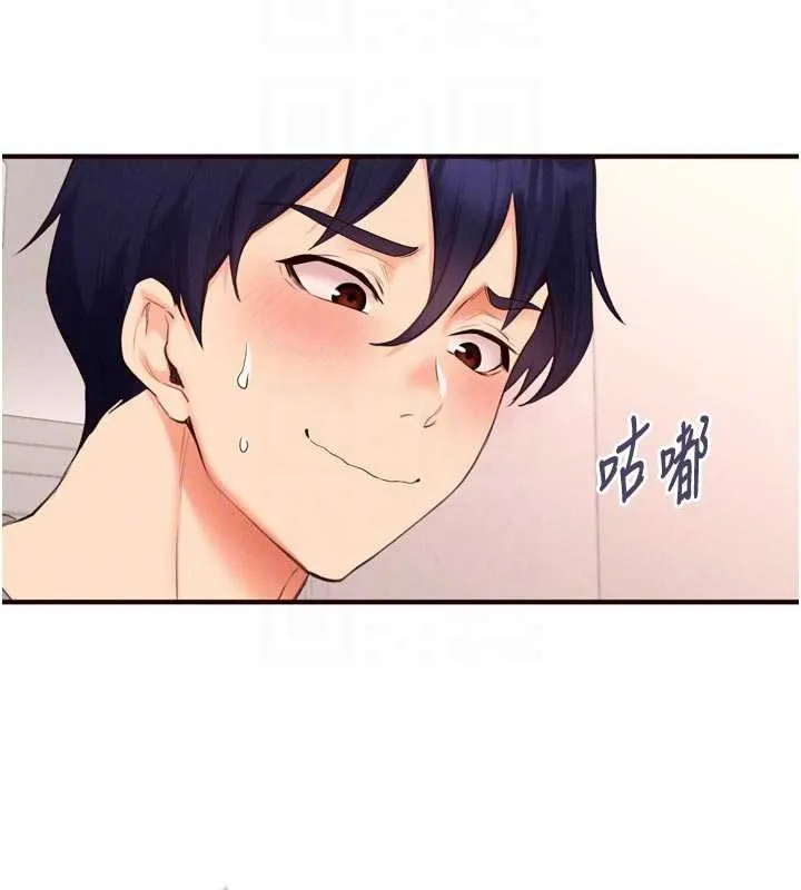 熟女自助餐 第69話-原來性慾強是遺傳!? 第109页