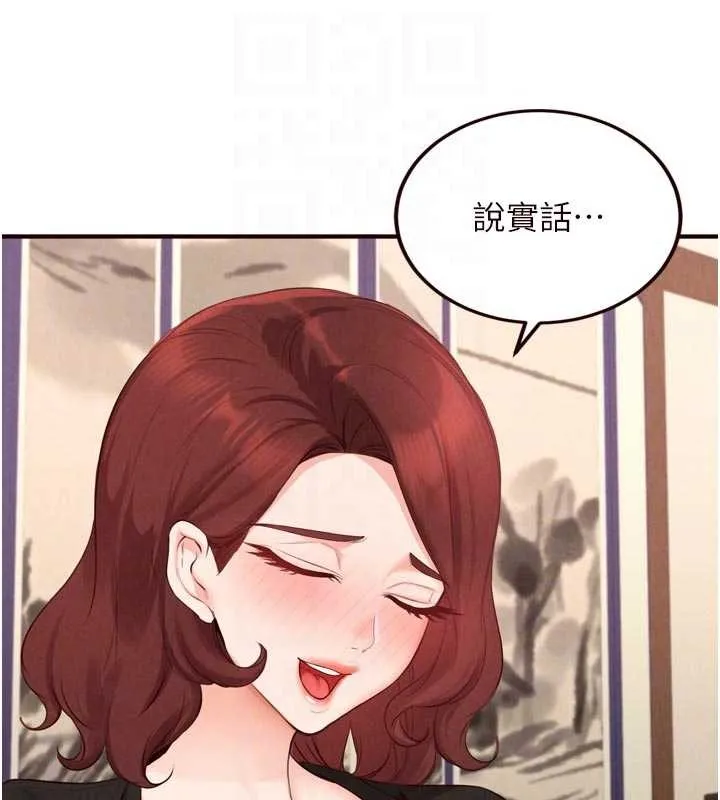 熟女自助餐 第69話-原來性慾強是遺傳!? 第71页