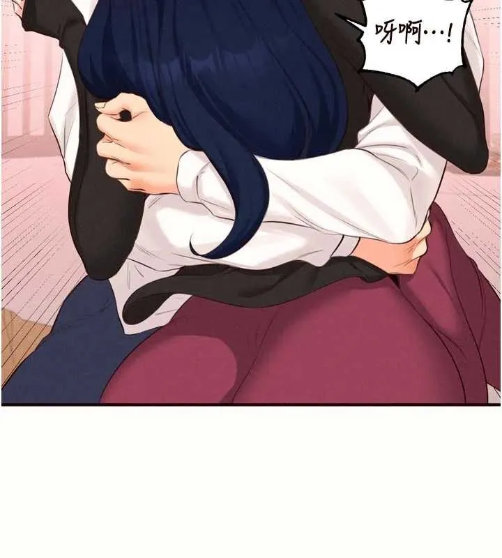熟女自助餐 第69話-原來性慾強是遺傳!? 第83页