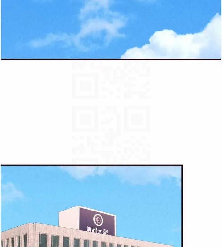 熟女自助餐 第69話-原來性慾強是遺傳!? 第88页