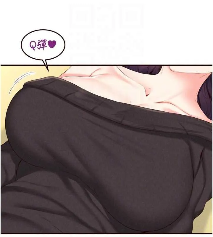 熟女自助餐 第69話-原來性慾強是遺傳!? 第101页