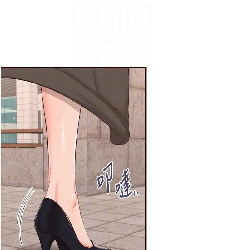 熟女自助餐 第69話-原來性慾強是遺傳!? 第93页