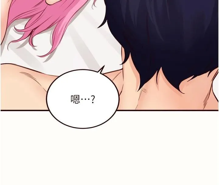 熟女自助餐 第53話-母豬前輩好美味 第43页