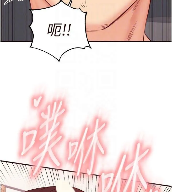 熟女自助餐 第53話-母豬前輩好美味 第34页
