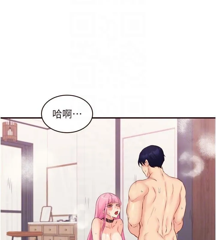 熟女自助餐 第53話-母豬前輩好美味 第116页