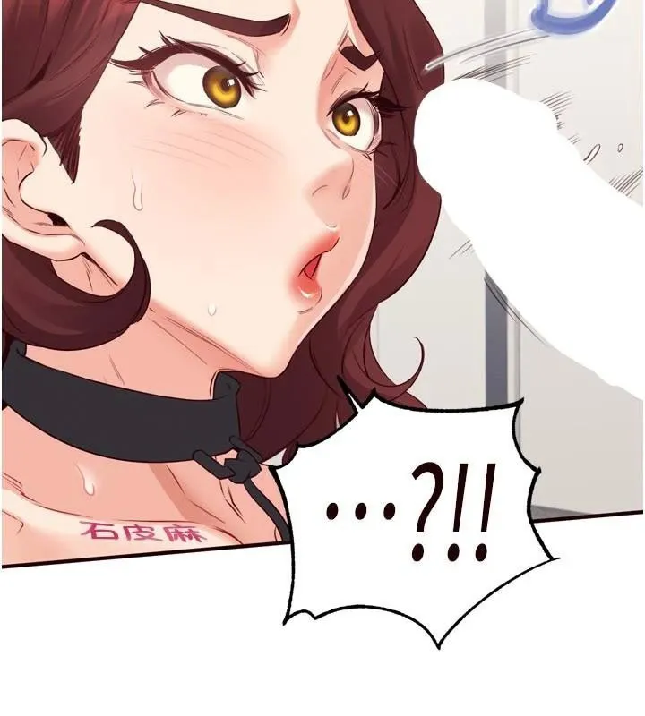 熟女自助餐 第53話-母豬前輩好美味 第32页