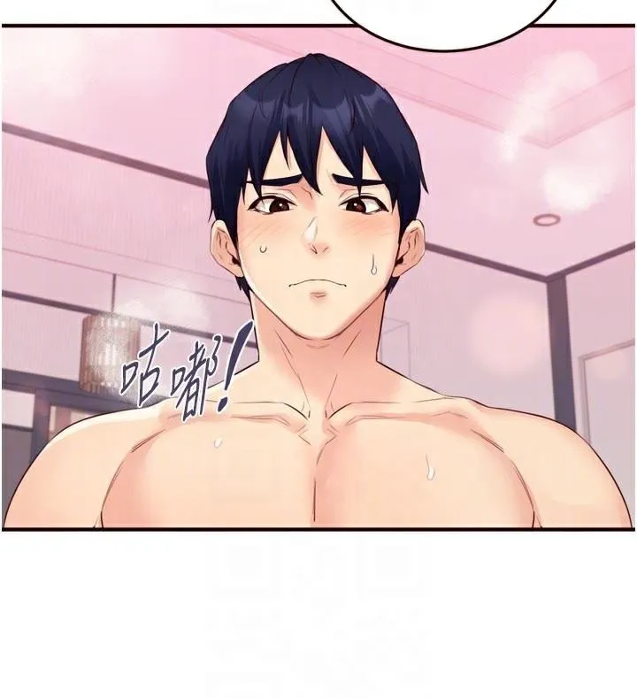 熟女自助餐 第53話-母豬前輩好美味 第79页