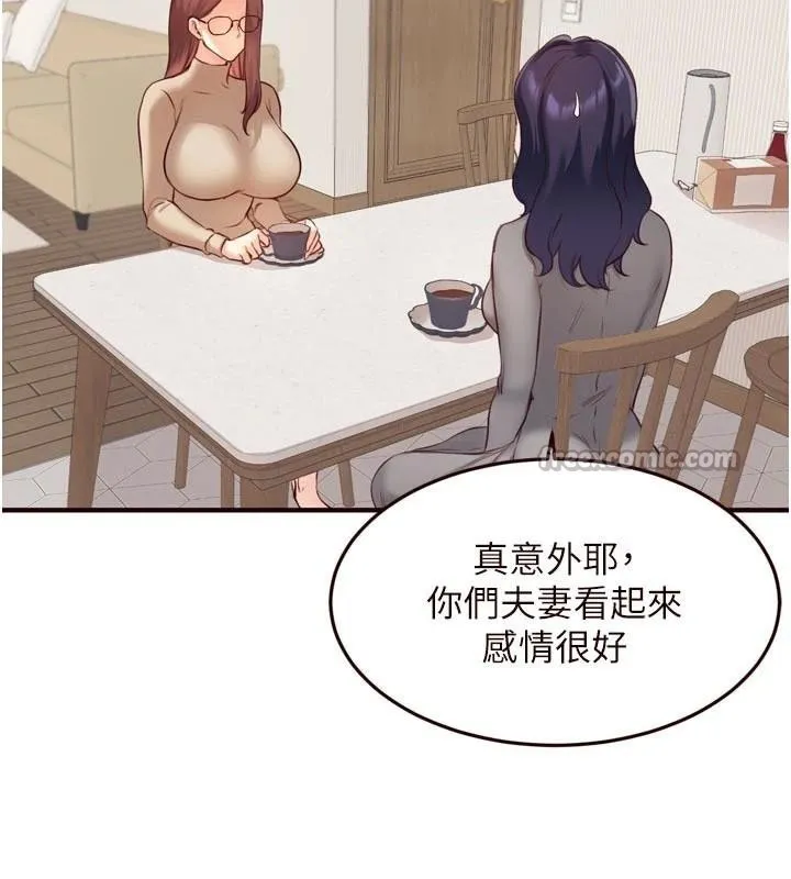 熟女自助餐 第53話-母豬前輩好美味 第126页