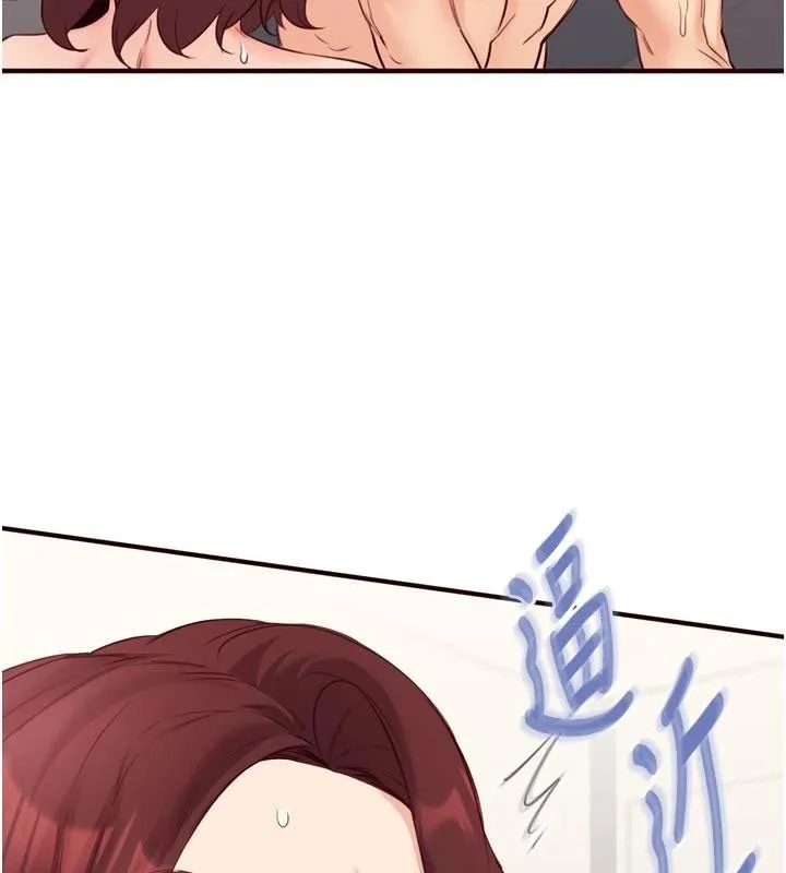 熟女自助餐 第53話-母豬前輩好美味 第31页