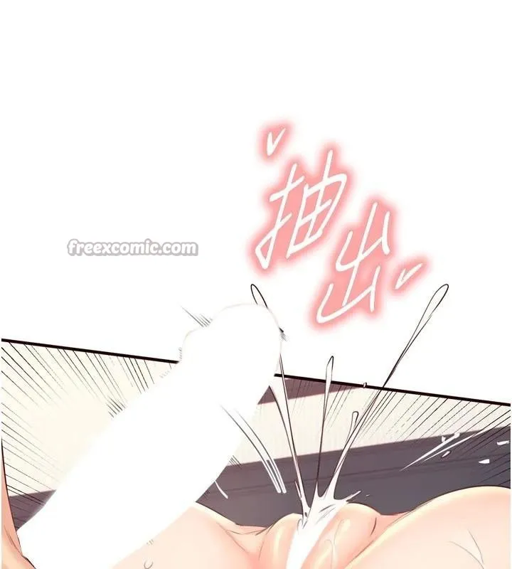 熟女自助餐 第53話-母豬前輩好美味 第112页