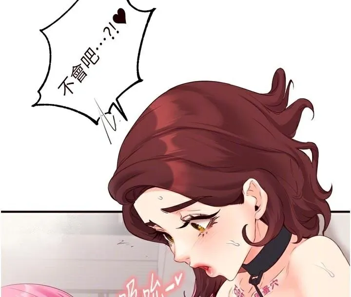 熟女自助餐 第53話-母豬前輩好美味 第65页
