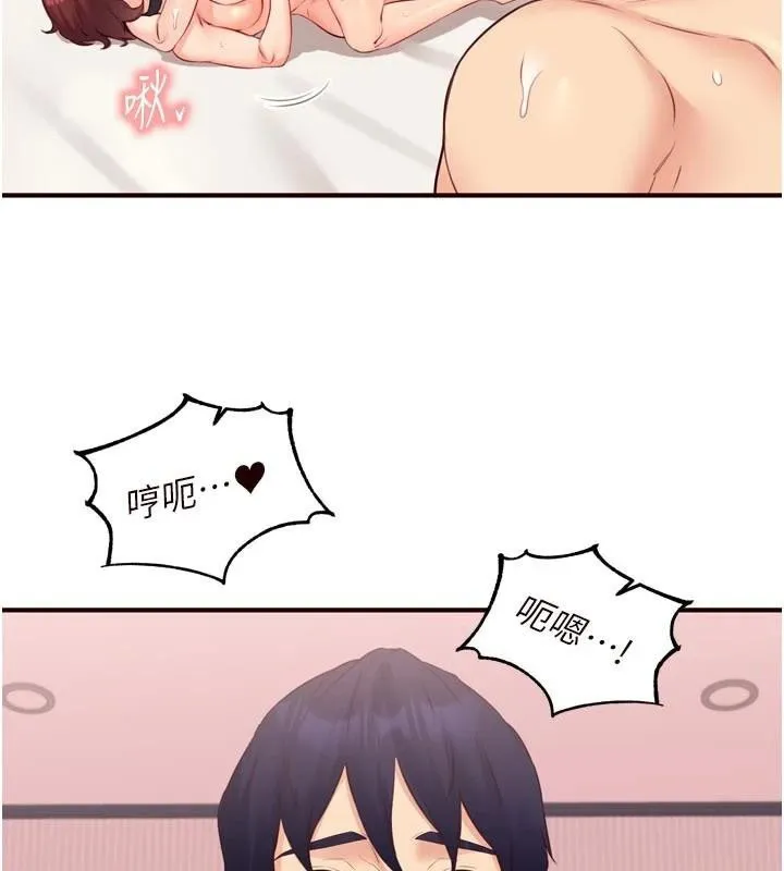 熟女自助餐 第53話-母豬前輩好美味 第97页
