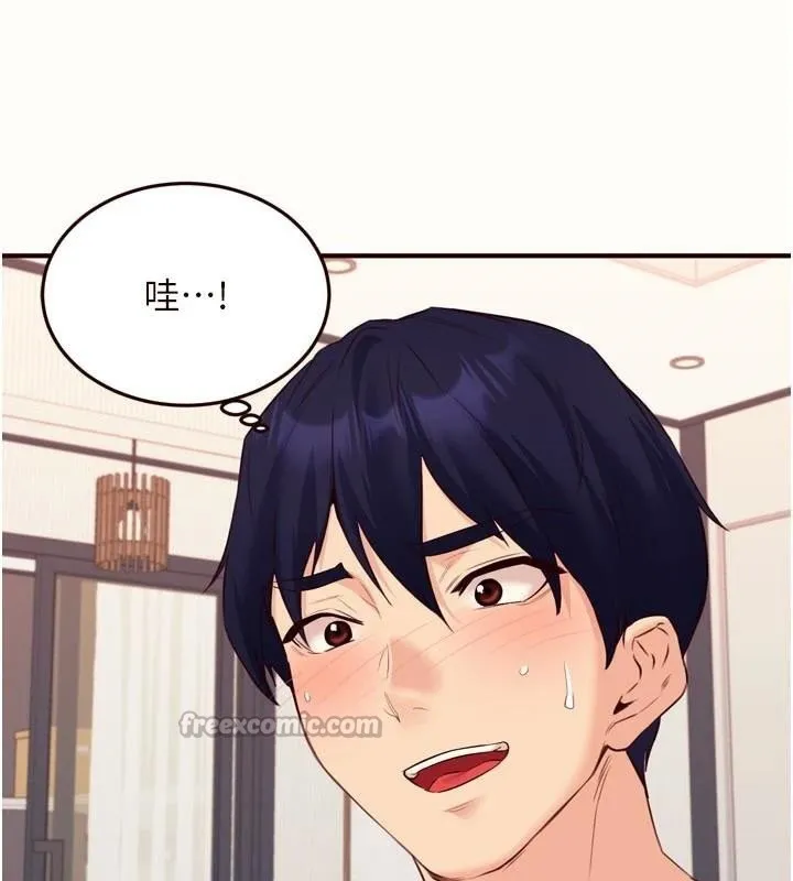 熟女自助餐 第53話-母豬前輩好美味 第56页