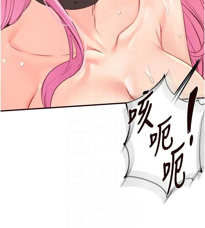 熟女自助餐 第53話-母豬前輩好美味 第115页